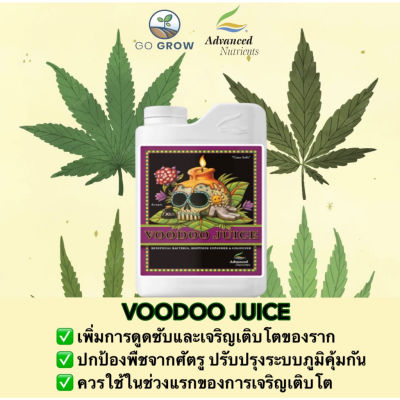 [ready stock]พร้อมส่ง Voodoo Juice ปรืมาณ 1ลิตร ของแท้100%จาก USA ขวดจรืงมีบริการเก็บเงินปลายทาง