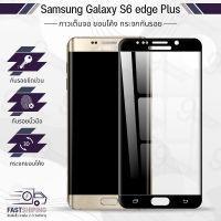 9Gadget - กระจกเต็มจอ Samsung Galaxy S6 Edge Plus ฟิล์มกระจกกันรอย ฟิล์มกระจกนิรภัย ฟิล์มกระจก ฟิล์มกันรอย กระจก เคส - Premium 3D Curved Tempered Glass