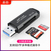 Yijin YJ-668 USB3.0 2-In-1กล้องโทรศัพท์มือถือเครื่องอ่านการ์ดบัตร TF ความเร็วสูงการ์ดการจัดเก็บเอสดีการส่งข้อมูล Baoyijinchukou