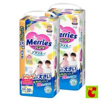 ถูกและดี Merries ผ้าอ้อมเมอร์รี่ส์ชนิดกางเกง อัลตร้าจัมโบ้แพ็ค ขนาด M, L, XL, XXL 2 แพ็ค [ถูกยกลัง] ผ้าอ้อมสำเร็จรูป ผ้าอ้อมเด็ก สินค้าใหม่ สด ถูก ดี มีเก็บเงินปลายทาง