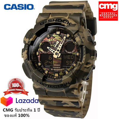 ของแท้ 100% นาฬิกา Casio GA-100CM-5A G-SHOCK นาฬิกาข้อมือผู้ชายแฟชั่น กีฬาอิเล็กทรอนิกส์ กันน้ำกันสั่น จัดส่งพร้อมกล่องคู่มือใบประกันศูนย์CMG 1ปี💯%