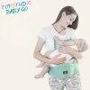 Topstudio đai địu babygo địu em bé kiểu đai ngang hông đai giữ trước cho - ảnh sản phẩm 1