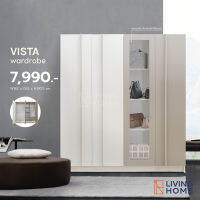 ผ่อน 0% ตู้เสื้อผ้า พร้อมชั้นโชว์ 180 ซม. สีครีม/แซนสโตน  รุ่น วิสต้า VISTA | Livinghome Furniture