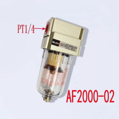 Air Filter AF2000 02 G1/4 quot;Air Source Treatment Unit B amp;N type AF2000 Series pneumatic filter