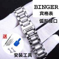 hot style Binge watch steel band stainless chain solid strap butterfly buckle men and women 16 20 22mm