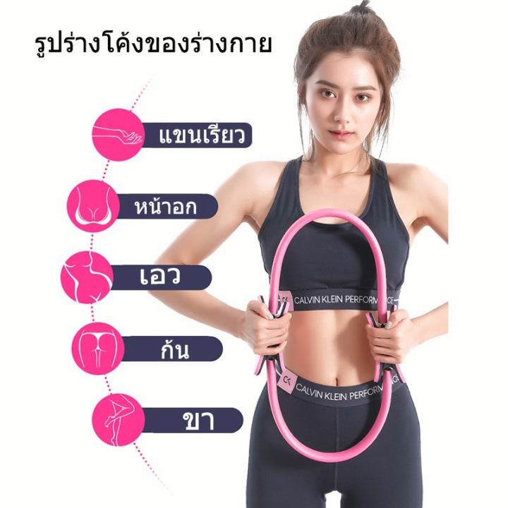 pilates-วงกลมพิลาทิส-อุปกรณ์ออกกำลังกายพิลาทิส-วงกลมโยคะ-ห่วงโยคะ-อุปกรณ์โยคะ-วงกลมพิลาทิส-ออกกําลังกายก้น-ห่วงวงกลม-ออกกําลังกายขา