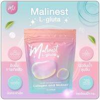 มาลิเนส Malinest L-Gluta ของแท้100%