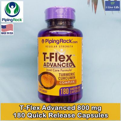 สารสกัดจากขมิ้น T-Flex Advanced 800 mg 180 Quick Release Capsules - PipingRock Piping Rock