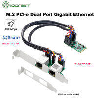 IOCREST M.2 (คีย์ Bm) อินเทอร์เฟซ PCI-e พอร์ตคู่โมดูล Gigabit Ethernet 1000Mbps 1G Nic การ์ดเครือข่ายชิปเซ็ต RealTek RT8111H