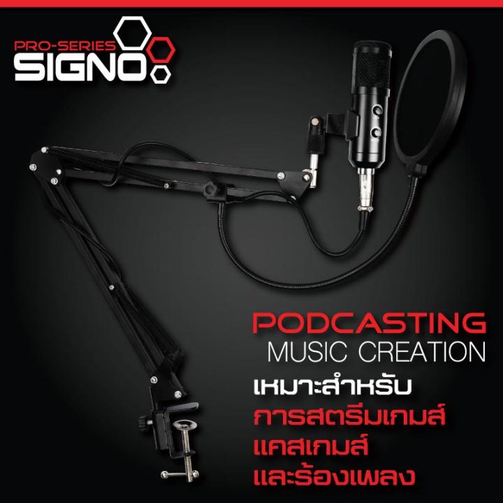 signo-usb-condenser-microphone-sound-recording-รุ่น-mp-704-ไมค์โครโฟน