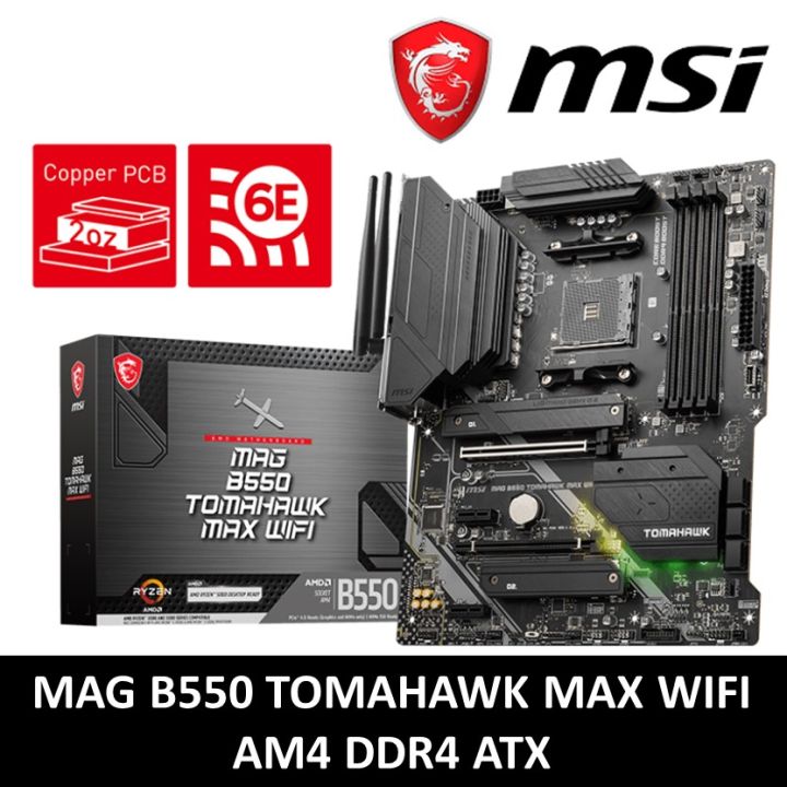 MSI MAG B550 TOMAHAWK マザーボード ATX AMD B550 チップセット搭載