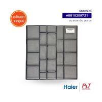 A0010209721 ฟิลเตอร์แอร์ ฟิลเตอร์กรองฝุ่น Haier ไฮเออร์ อะไหล่แท้ จากศูนย์