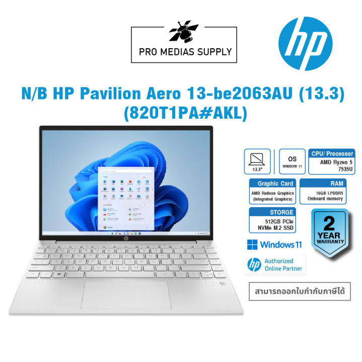 notebook-hp-pavilion-aero-13-be2063au-820t1pa-akl