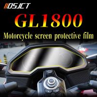 สำหรับ HONDA Gold Wing 1800 GL1800 F6C Goldwing GL 1800 2018-2021เครื่องวัดความเร็วมอเตอร์ไซด์กันรอยขีดข่วนคลัสเตอร์ป้องกันฟิล์มกันรอย