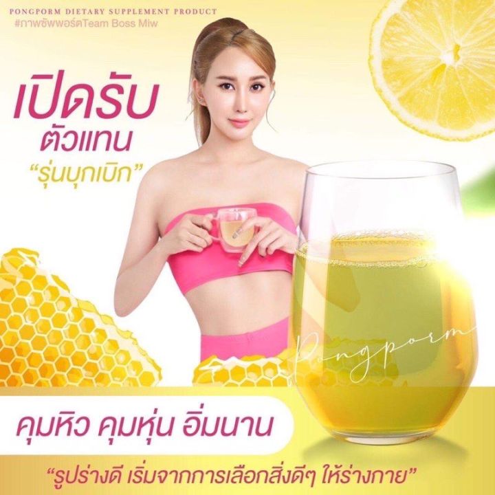 ส่งฟรี-3-กล่อง-mine-chlorophyll-x-ครอโรฟิลล์เอ๊กซ์-มายมิ้น