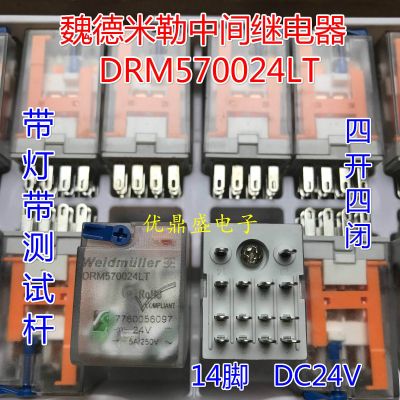 (ใหม่-ของแท้) Μ Weidmüller DRM570024LT รีเลย์กลางขนาดเล็ก DC24V สี่เปิดปิดใหม่ดั้งเดิม