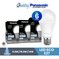 Panasonic เเพ็ค 6 สุดคุ้ม หลอดไฟ LED ECO 5.5W, 8.5W,10.5W,14W อุณหภูมิสี 2700K , 4500K , 6500K