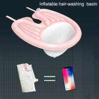 Inflatable Adult Back Hair Washing Basin With Water Pregnant Woman Child Elderly Patient Hairdressing Nurse Home Basins