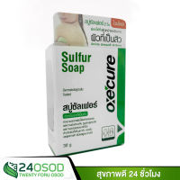 OXE CURE SULFUR SOAP อ๊อกซีเคียว ซัลเฟอร์ โซพ 30 กรัม