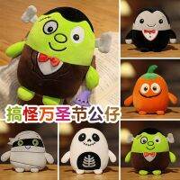 [COD] Cross-border new doll green villain pumpkin white ghost mummy gift