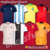 ❁♣ Daisy Mac- โล๊ะสต๊อก!! S-2XL เสื้อบอลทีมชาติฟุตบอลโลกปี 2022 เกรดแฟนบอล World cup 2022 Jersey (AAA) Original 1:1