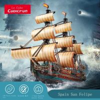 100 NEW Le cubic 3 d puzzle assembled manually assembles toy ship model Spanish saint Phillip warships