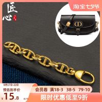 suitable for DIOR¯ bobby crescent armpit bag modification shoulder strap lengthened metal bag chain accessories bag extension chain single buy