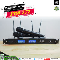 PROEURO TECH PRO-777 ไมโครโฟนไร้สาย ไมค์ถือคู่ PRO777 ไมค์ลอยถือคู่ ปรับคลื่นได้ UHF แท้ ความถี่ใหม่ กสทช. เครื่องรับแบบ 4 เสา (ไม่มีกระเป๋า) PA SOUND CENTER