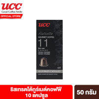 ยูซีซี ริสเทรตโต้กูร์เมต์คอฟฟี 10 แคปซูล 50 กรัม  UCC Ristretto Gourmet Coffee 10 Capsules 50g.