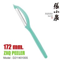 Yonglingที่ปลอกผลไม้ ZXQ PEELER 172mm  จาก zhang xiao quan &amp; yongling