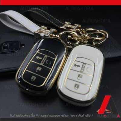 เคสกุญแจรถ กรอบกุญแจ ALL NEW HONDA 2022 Jazz / Civic / Accord / CITY / CRV / HRV ปลอกกุญแจ กรอบกุญแจรถยนต์ TPU