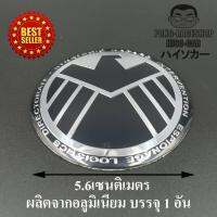 เอเจนท์ส ออฟ ชีลด์ SHIELD S.H.I.E.L.D ซูเปอร์ฮีโร ทรงกลม โลโก้ LOGO โลโก้ผลิตจากอลูมิเนียม ขนาด 5.6เซนติเมตร บรรจุ1อัน HISO-CAR ตาปองประดับยนต์ โลโก้แมน รถยนต์ รถกระบะ รถSUV รถกะบะ รถบรรทุก มอเตอร์ไซค์ จักรยาน รถจักรยานยนต์ มอเตอไซ