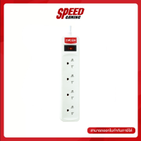 POWER STRIP (ปลั๊กพ่วง) ZIRCON ZC-204/2M WHITE / By Speed Gaming