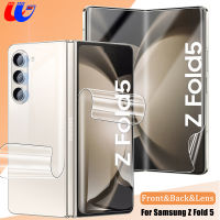 ฟิล์มไฮโดรเจลสำหรับ4IN1ฟิล์มป้องกันสำหรับเลนส์กล้องถ่ายรูป Samsung Galaxy Z Fold 5 ZFold 5 Fold5 Zfold5ปกป้องหน้าจอ