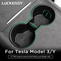 For Tesla Model 3 Model Y 2021-2022 Car Interior protrction Shock-absorbing anti-skid silicone cup holder cover model3