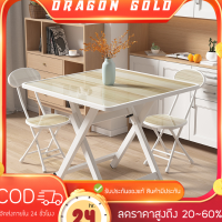 ⚜️Dragon Gold⚜️โต๊ะกินข้าว ชุดโต๊ะอเนกประสงค์ โต๊ะกาแฟ ชุดโต๊ะพับได้ โต๊ะลายหินอ่อนไว้สำหรับนั่งเล่น ประหยัดพื้นที่ในการจัดเก็บ พร้อมส่ง