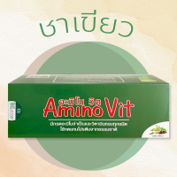 (ของแท้) Amino Vit (อะมิโนวิต) รสชาเขียว อาจารย์บุญชัย สินค้าคุณภาพของแท้ อะมิโน-วิต Aminovit จัดส่งฟรี