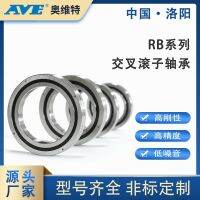 RB2008/2508/3010/3510/4010/4510/5013/6013/7013 cross roller bearings