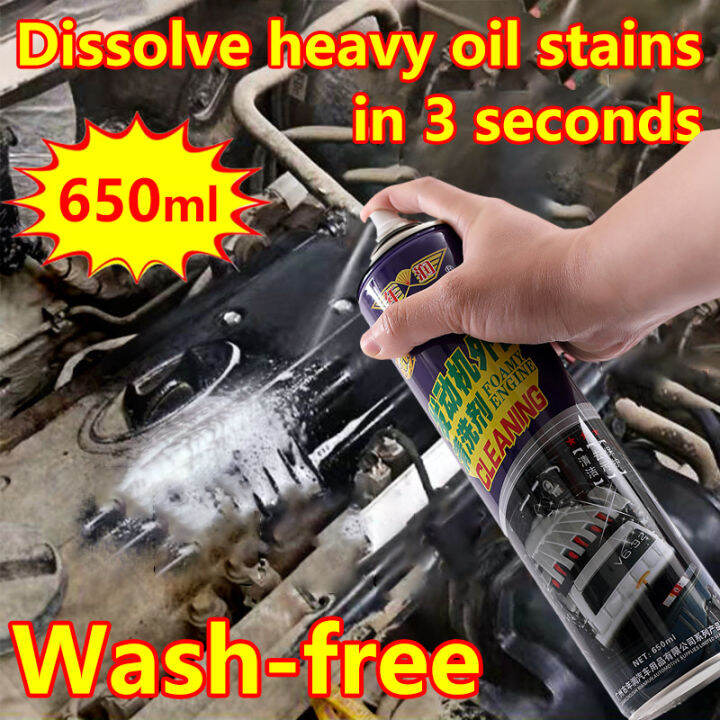 🔥Washfree🔥 Engine cleaner 650ml Engine degreaser cleaner spray