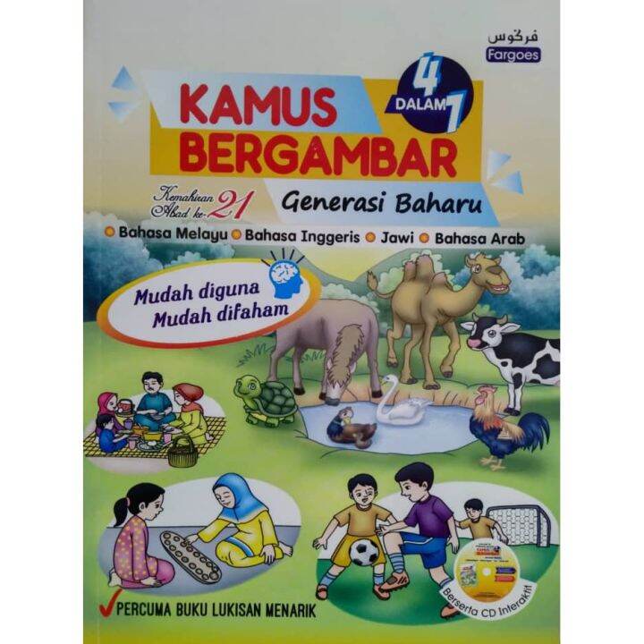 Kamus Bergambar Generasi Baharu - 4 Dalam 1 | Lazada