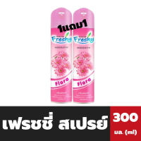 1+1 เฟรชชี่ สเปรย์ปรับอากาศ ชมพู กลิ่นฟลอรัล 300 มล. Freshy Air Freshener by Daily Fresh(9324)