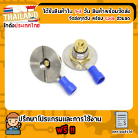 Connector 510 ขั่ว 510 ขั้ว 510 ขนาด 22mm (สินค้าในไทยพร้อมส่ง)