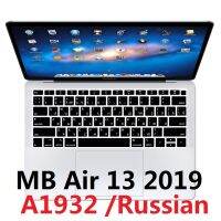 【CPH Digital store】ซิลิโคนสำหรับ Macbook Air 13 2018 A1932รัสเซียสหภาพยุโรปสหรัฐแผ่นครอบแป้นพิมพ์นุ่มสำหรับอากาศ