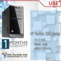 hp pavilion 7000 series