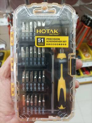 HOTAK ชุดไขควง 51pcs  ไขควงเปลี่ยนหัวได้  SCREW DRIVER PRECISION YJTS-3138