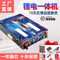 New 24V Large Capacity High-Power Multi-Function Lithium Battery Integrated Machine 12V Outdoor Super Lightweight Lithium Battery Full Set