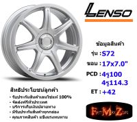 Lenso Wheel S72 ขอบ 17x7.0" 4รู100/4รู114.3 ET+42 สีS แม็กเลนโซ่ ล้อแม็ก เลนโซ่ lenso17 แม็กรถยนต์ขอบ17