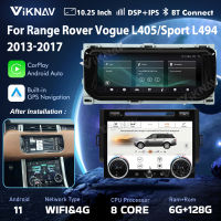 สำหรับ Range Rover L405กีฬา L494 2013-2017 Android 11รถสเตอริโอวิทยุนำทาง GPS เครื่องเล่นมัลติมีเดียหัวหน้าหน่วย2 Din