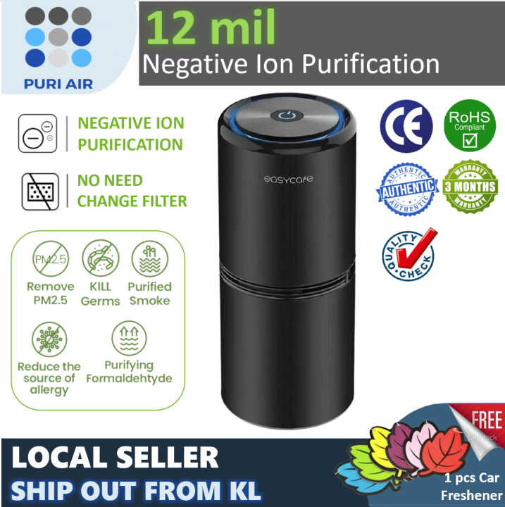 EASYCARE Original Portable Car Room Air Purifier Ionizer 12mil Negative Ion remove PM2.5