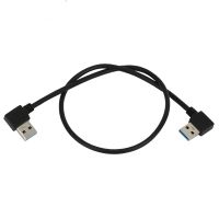 USB 3.0 Type A Male 90 Degree Left Angled to Right Angled Extension Cable Straight Connection 0.5M 1.5FT